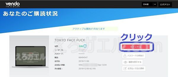tokyo face fuck�y���������t�F���z�̑މ���@2
